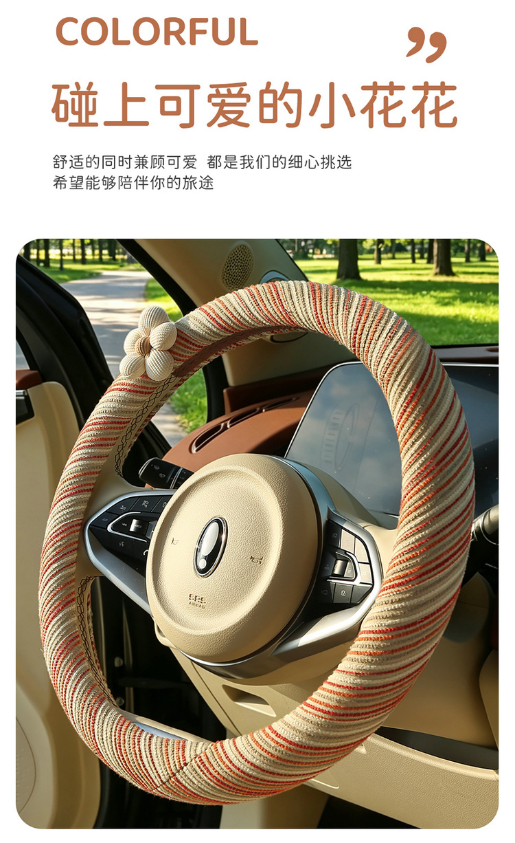 Car seatbelt protector with cute lace, high-end feel, decorative shoulder pad for girls, anti-neck-strangling interior accessory