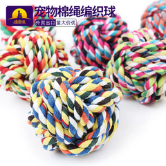 Wholesale Pipitao Colorful Cotton Rope Knot Pet Toy Ball | Cotton Rope Braided Ball | 7cm Medium-Sized Dog Toy