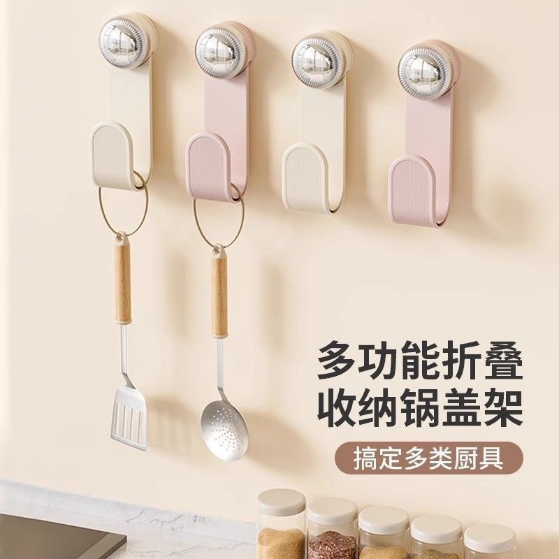 クリーム吸盤回転鍋蓋ラック壁掛け式まな板ラック穴なしキッチン収納ラック|undefined