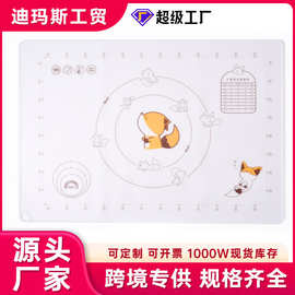 钛冰皮揉面垫透明硅胶加厚食品级和面不粘防滑做馒头包子面板案板