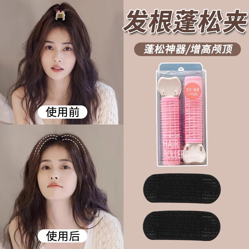 Rizador de pelo combinación raíz del pelo esponjoso cabeza horquilla artefacto de pelo alto Cráneo superior aire Bangs clip que forma el clip