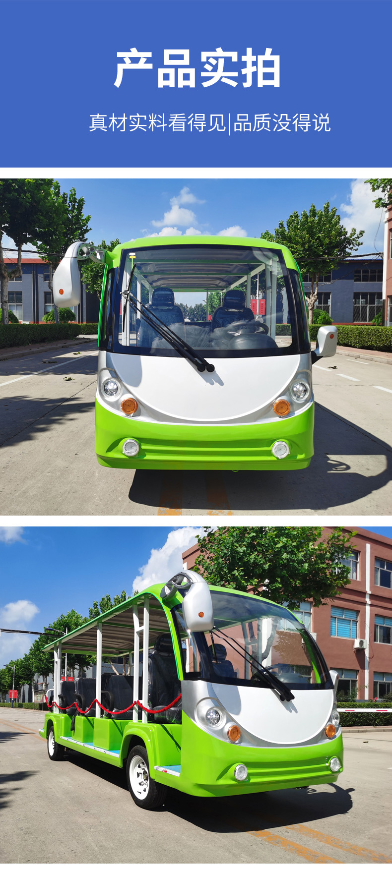 Electric Sightseeing Vehicle for Scenic Spots, 14-Seat Hotel Shuttle Bus, 11-Seat Electric Sightseeing Vehicle for Parks, Tourist Attraction Sightseeing Vehicle