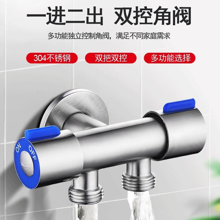 厂家批发角阀304不锈钢201不锈钢一进二出三角阀马桶热水器铜芯阀|undefined