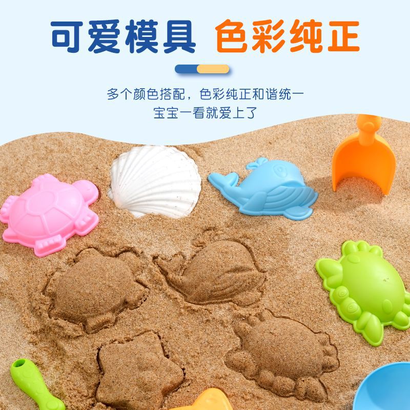 어린이용 해변 장난감, 내구성, 무독성, 무취, 친환경, 부드러운 고무 해변 장난감 세트, 남아 여아 모래놀이 도구