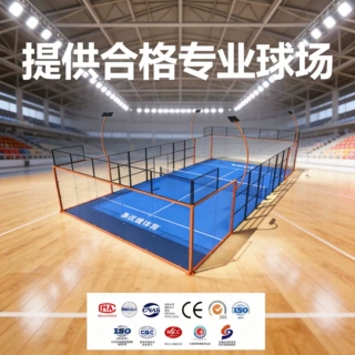 indoor Assembled padel court top quality sportwith padel ten