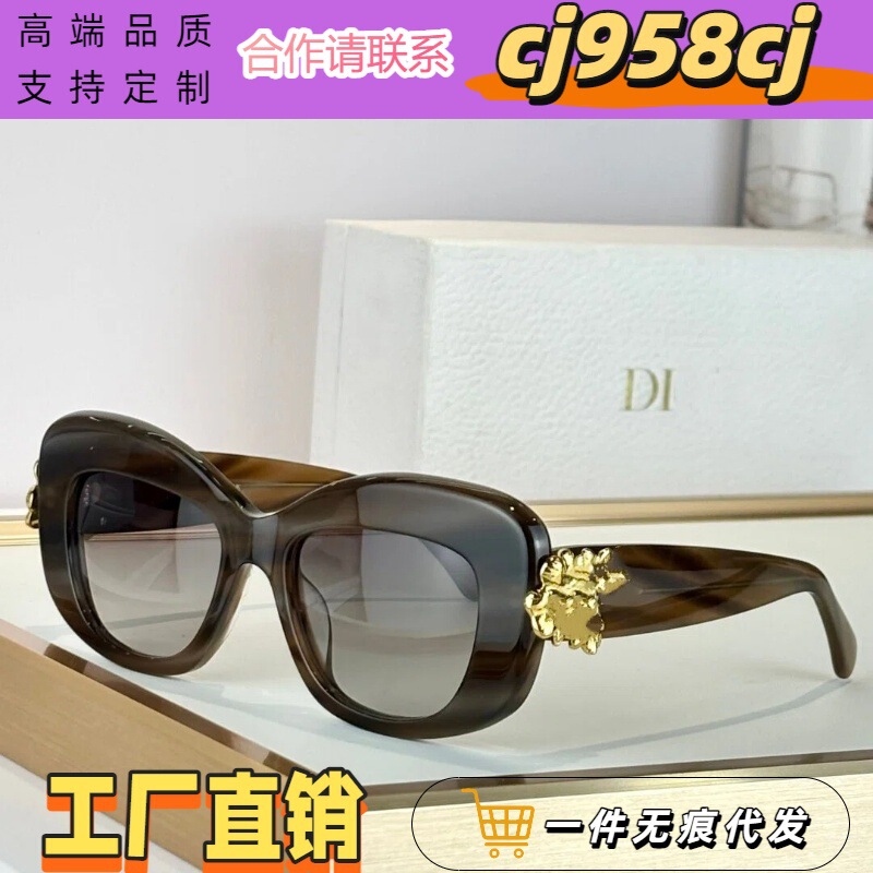 Dior Sunglasses for Women, Fashionable European and American Celebrity Style, Square Metal Sunglasses for Trendy Men, Dior Clover S3L