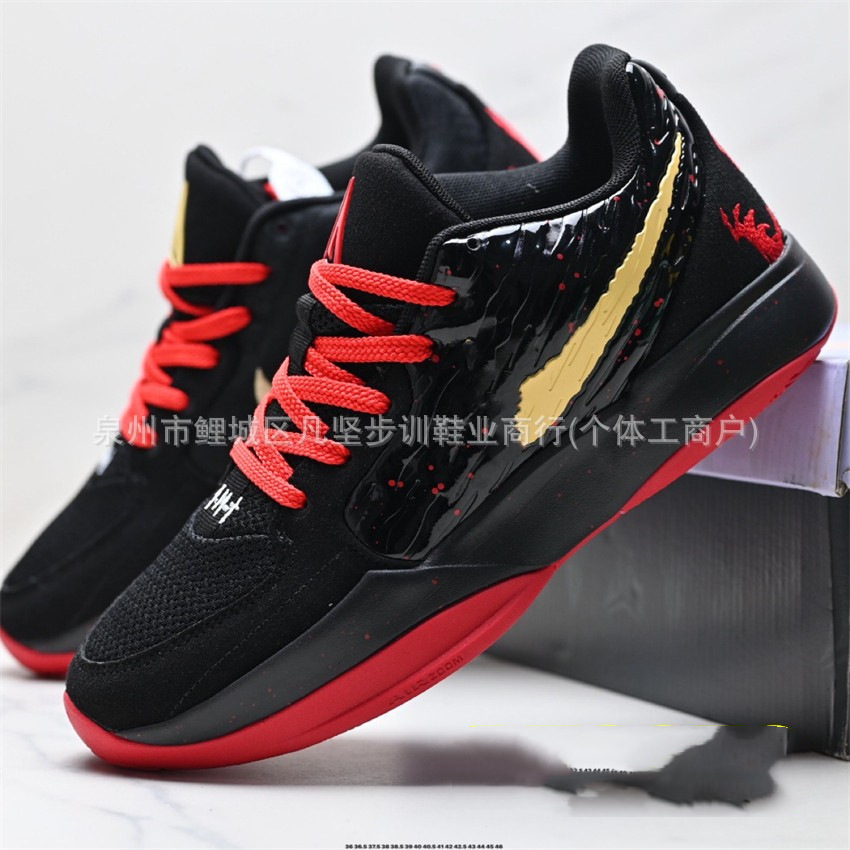 Zapatillas de Baloncesto de Corte Bajo JA2 Morant 2 EP de Cuero Sintético Transpirables image 4