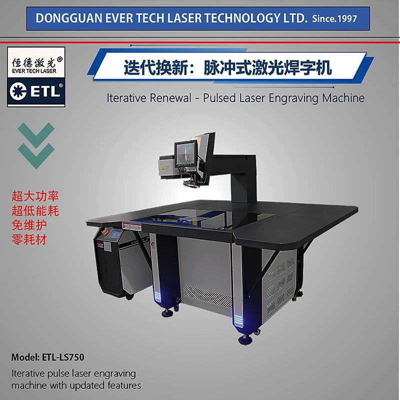 Рекламный лазерный сварочный аппарат для ювелирных изделий из нержавеющей стали, лазерный сварочный аппарат для освещения, импульсный лазерный сварочный аппарат