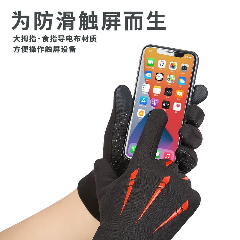 Windproof waterproof insulated keep warm winter equipment, gloves 3