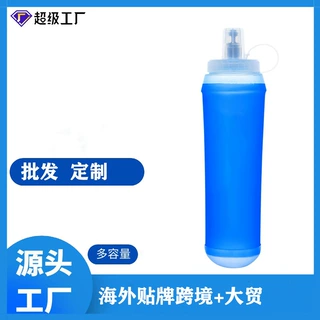 跨境热销软水壶手拿饮水袋手持水壶TPU软水袋运动跑步骑行软水壶