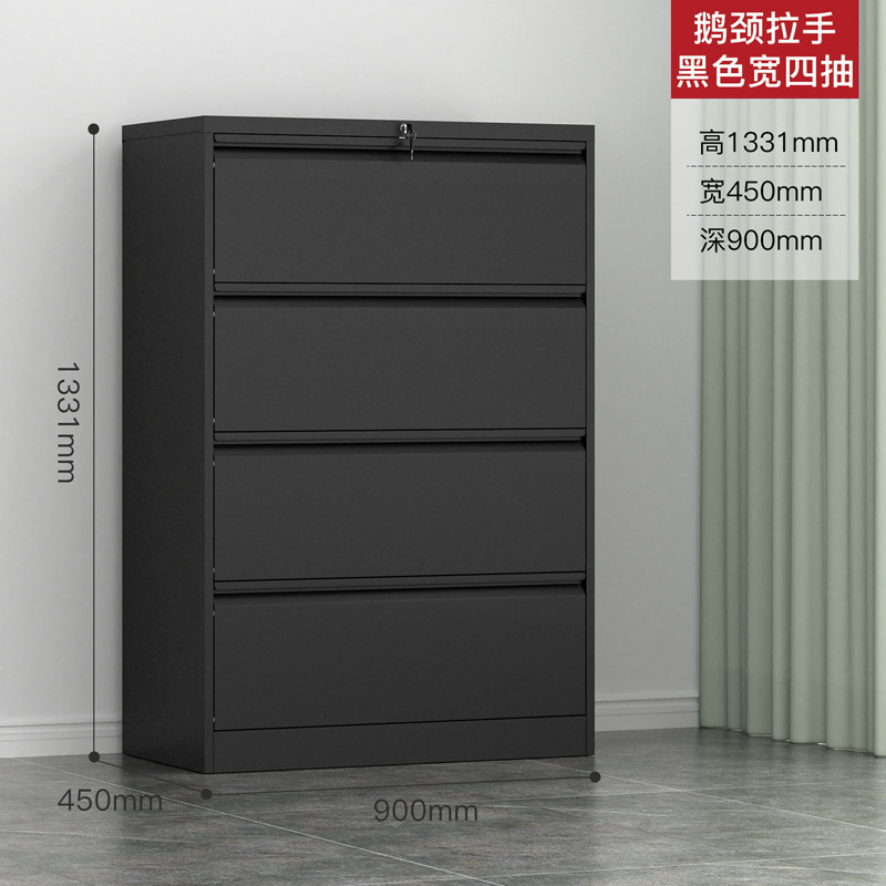 拆装卡箱A4FC挂捞柜办公室资料文件柜带锁档案柜四斗铁皮矮柜厂家|undefined