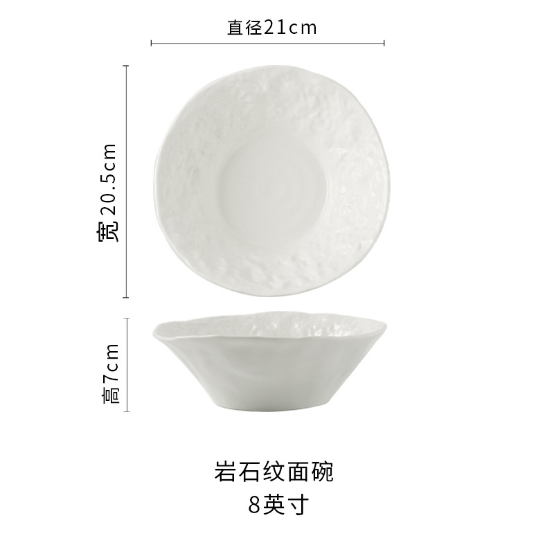 RULBI 돌무늬 국수그릇 8inch
