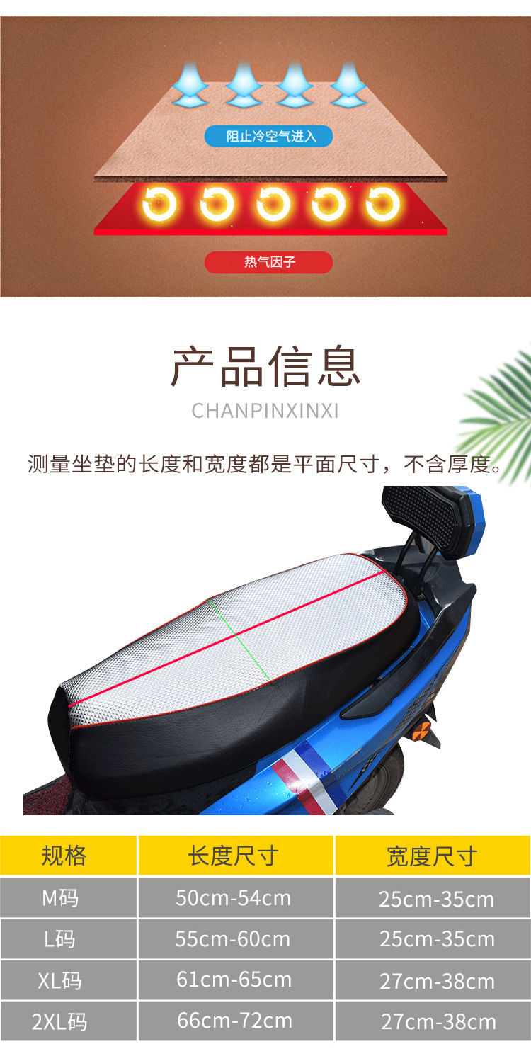 绣花绒详情页_04.jpg