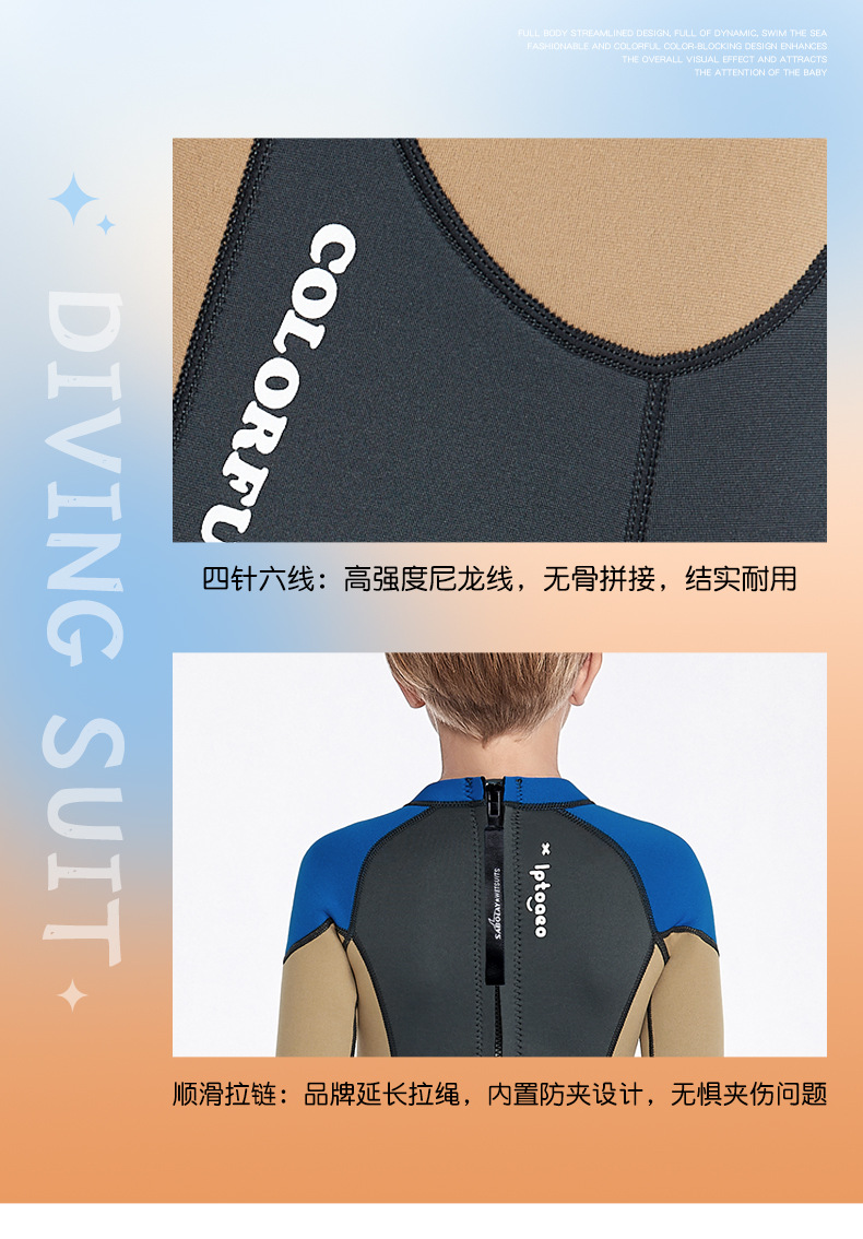 潜水服大集合链接_08.jpg