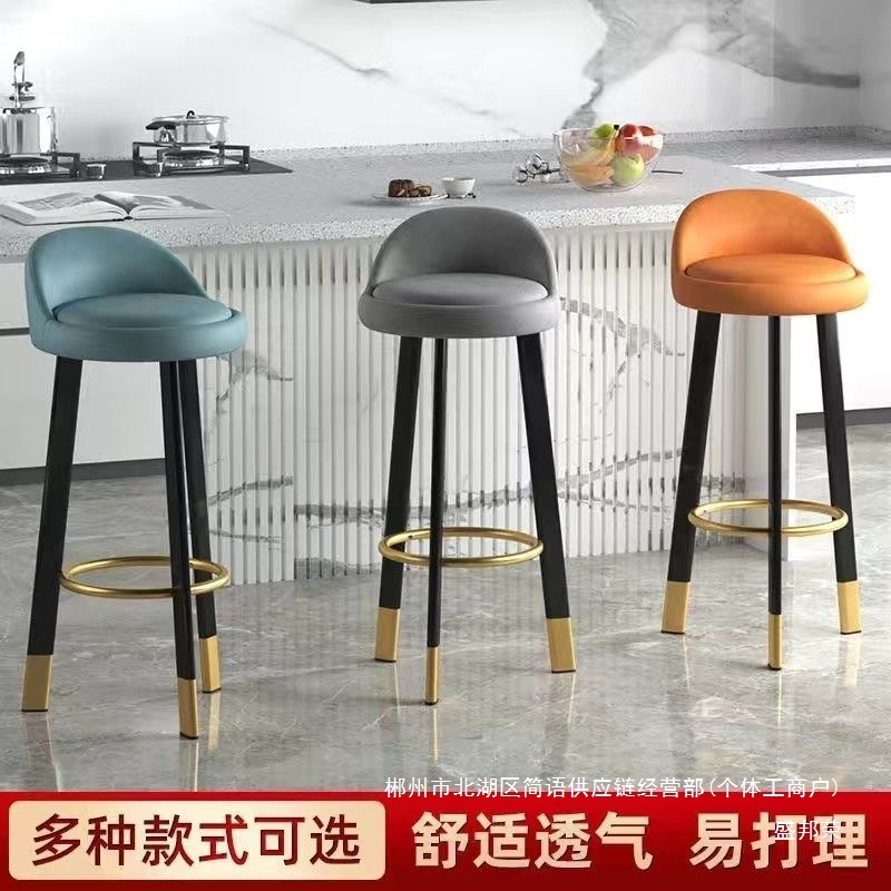 Fábrica directa nórdica silla de bar taburetes altos modernos simples cajero de la recepción respaldo de la silla elevadora de bar taburetes