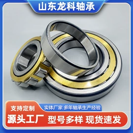 圆锥滚子轴承;圆柱滚子轴承