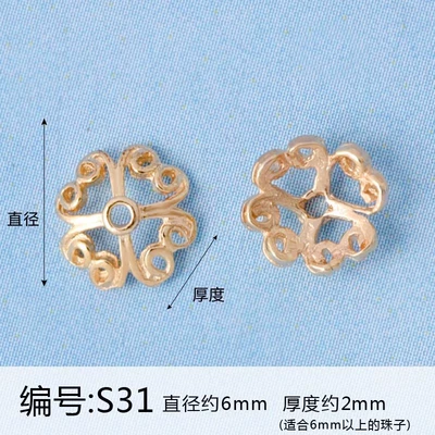 Bead DIY Handmade Accessories Manufacturer Wholesale — Zərgərlik ara hissələri - s312-pcs