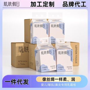 Custom Cream Paper Cloud Soft Towel Heart Soft Towel Baby Cotton Soft Towel Baby Cream Towel Wet Wet Towel Soft Towel