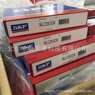 瑞典S-K-F NU228ECM-VL2071圆柱滚子轴承S-K-F NU228ECM-VL2071
