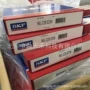 瑞典圆柱s-k-fnu228ecm-vl2071轴承