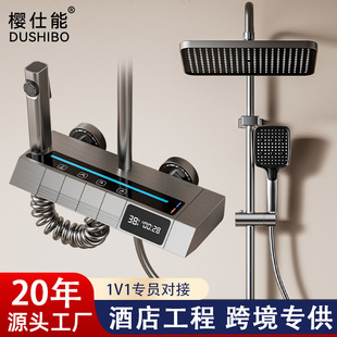 Bathroom rain gun gray shower hotel special shower full set of digital display atmosphere lamp shower suit wholesale