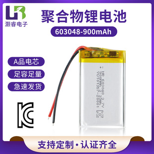 ��KC�J�C�ۺ����늳�603048- 900mAh 3.7V ����늳��^��ʽ����