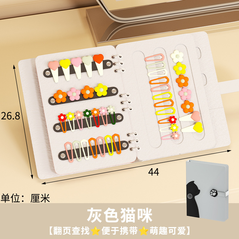 发饰收纳盒儿童发夹发卡头饰展示册可折叠便携皮筋收纳首饰盒|undefined