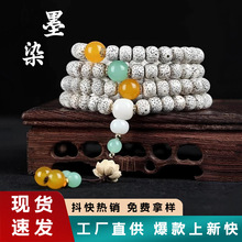 ԭ���B���������ִ�108�w��ɏ������͸��ܹ��L�������Ů���l