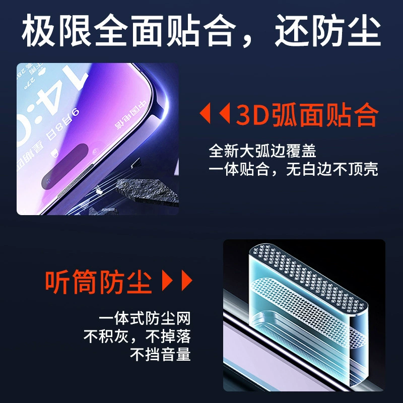 Яблоко, iPhone 15 без пыли, iPhone15 Pro, мобильный телефон, 360 градусов, iphone, 17promax