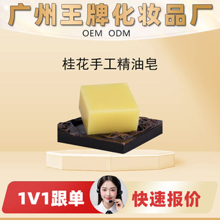 SOEMƼӹNƹSֱuֹȻֲ