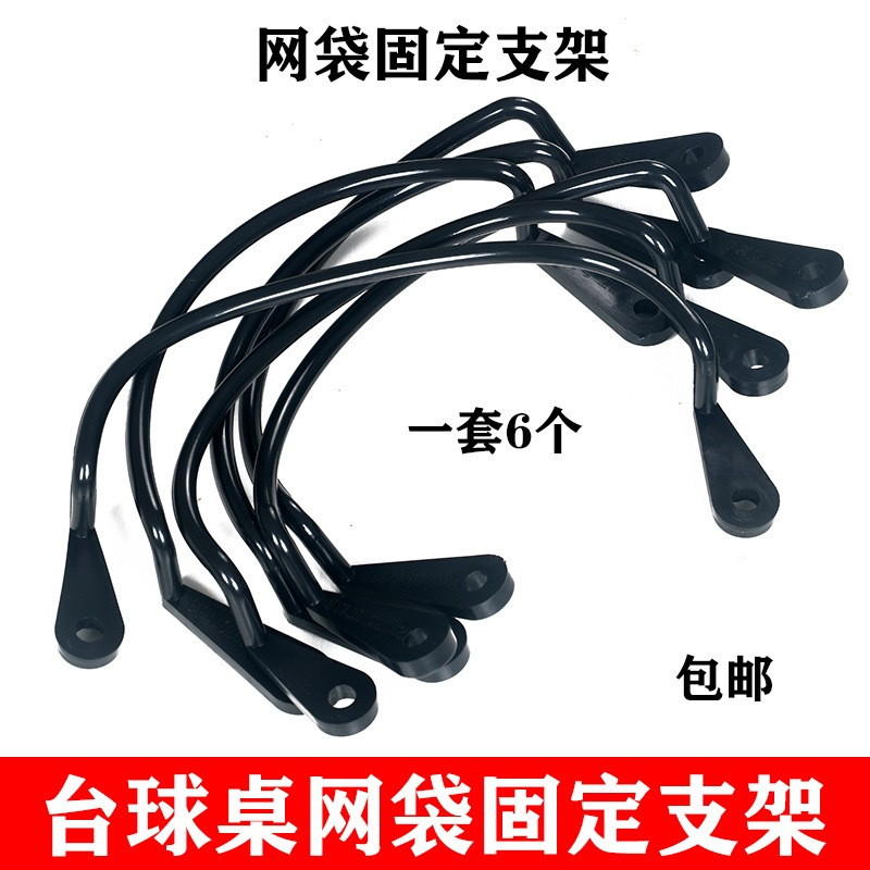 Plastic mesh bag, tubing