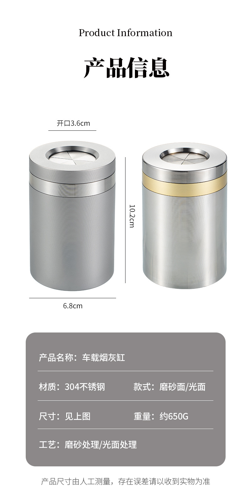 Car-Mounted Ashtray with Lid, Stress-Relief, Stylish, Trendy, Stainless Steel, Anti-Flying Ash, Suitable for In-Car Business Gifts