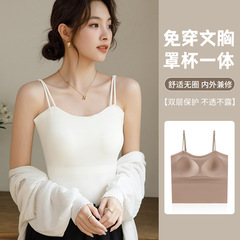 美背一体カップ無痕ねじ美背ストラップベスト女性の中に胸パッド付きの上着を着て着る