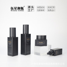 ����petg��ڻ��yƷ�ķ��ΰ��İ���130150mlˮ��˪���b�ιܾ��Aƿ