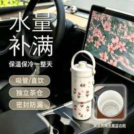 郁金香爱心陶瓷内胆保温杯 大容量双饮吸管杯 学生便携手提水杯
