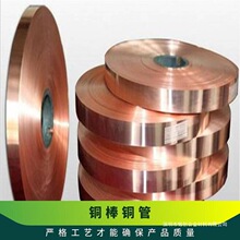 CuNi2SiCr�~�Ͻ� ����������~���Ď��F؛ ���W�ɷ��a���~