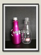 ������100ml250ml300ml�Ӻ��ܷⲣ��ƿ�VȪˮƿ���ھ�Ůʿ����ƿ