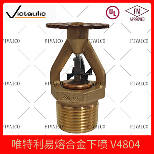 VictaulicΨ����V4804  K363-74�����ۺϽ�����ESFR363�����^