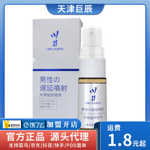 �����ӕr����10ML�������t�������Һ�־ò�ͣ������Ʒ��Ȥ��Ʒ