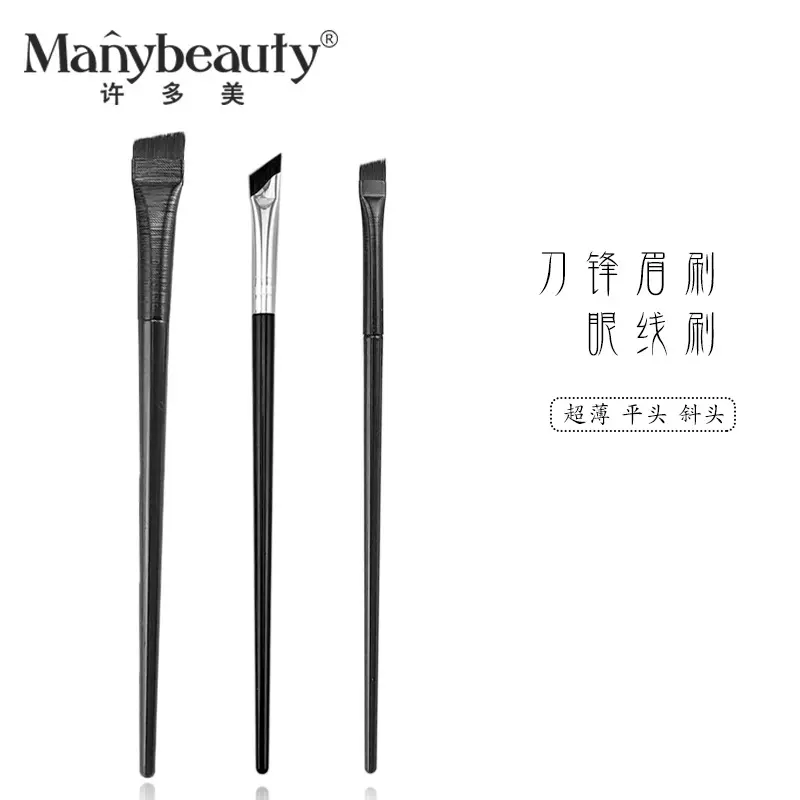 刀锋眼线刷眉毛卧蚕美容美妆化妆品便携式辅助工具eyeliner brush