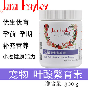 Gana Haili Pet Folic Acid Breeding Vitamin E Cats Dogs Sugar Gliders