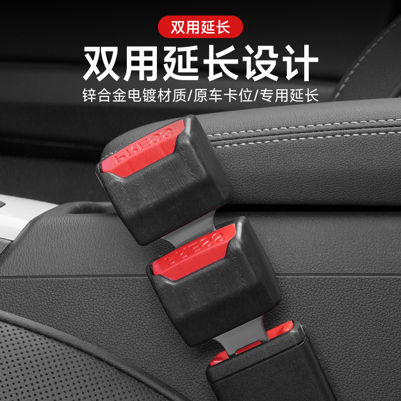 Cinturón de seguridad del coche hebilla de inserción engrosada enchufe de protección del hombro del extensor hebilla del cinturón de seguridad universal del coche