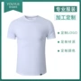 男女修身圆领定制polo衫