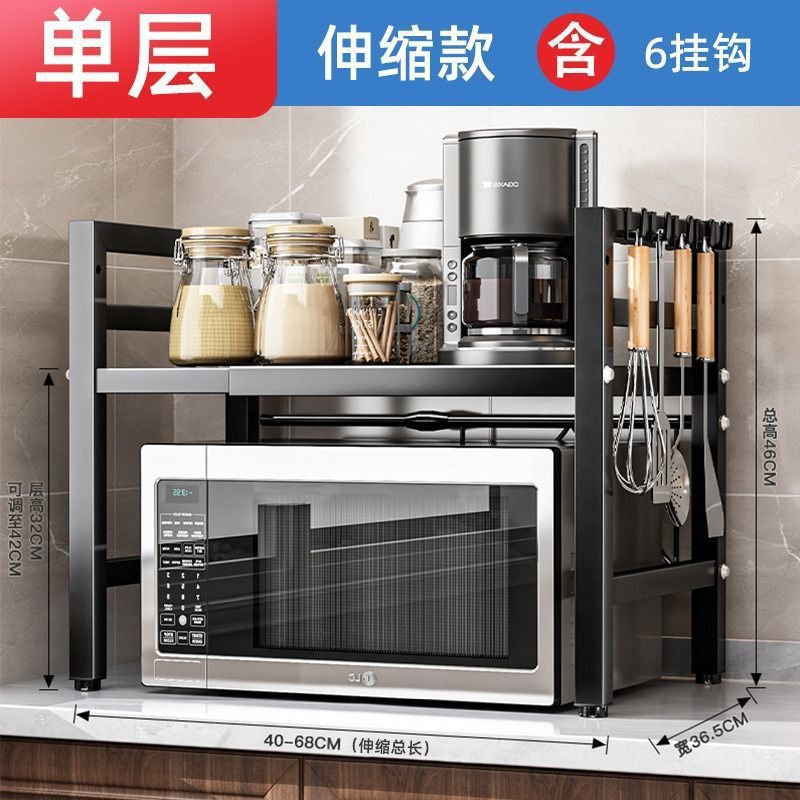 Cocina multifuncional horno de microondas estante de escritorio horno arroz cocina de escritorio estante de almacenamiento para artículos domésticos