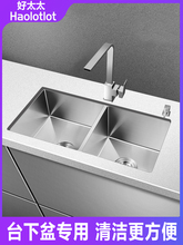 4MM�Ӻ��P�ˮ���p��̨����Ƕ��ʽ�N��ϴ��������һ��304ϴ���