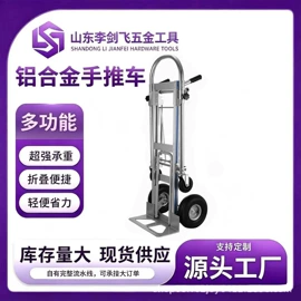 物流手推车;多用折叠桌;其他园林工具