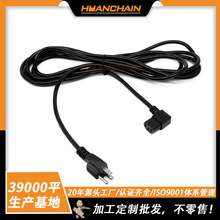 ��ʽ�@ʾ��늾�5-15P������о�Դ������C13��Ʒ��β�Դ��