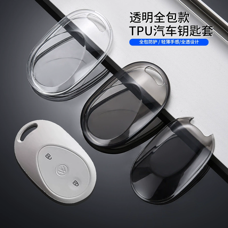 Эмма мульти аккумулятор автомобиль подходит для ключей пакет интеллектуальный ключ защитный чехол tpu прозрачный ключ чехол для оптовых продаж