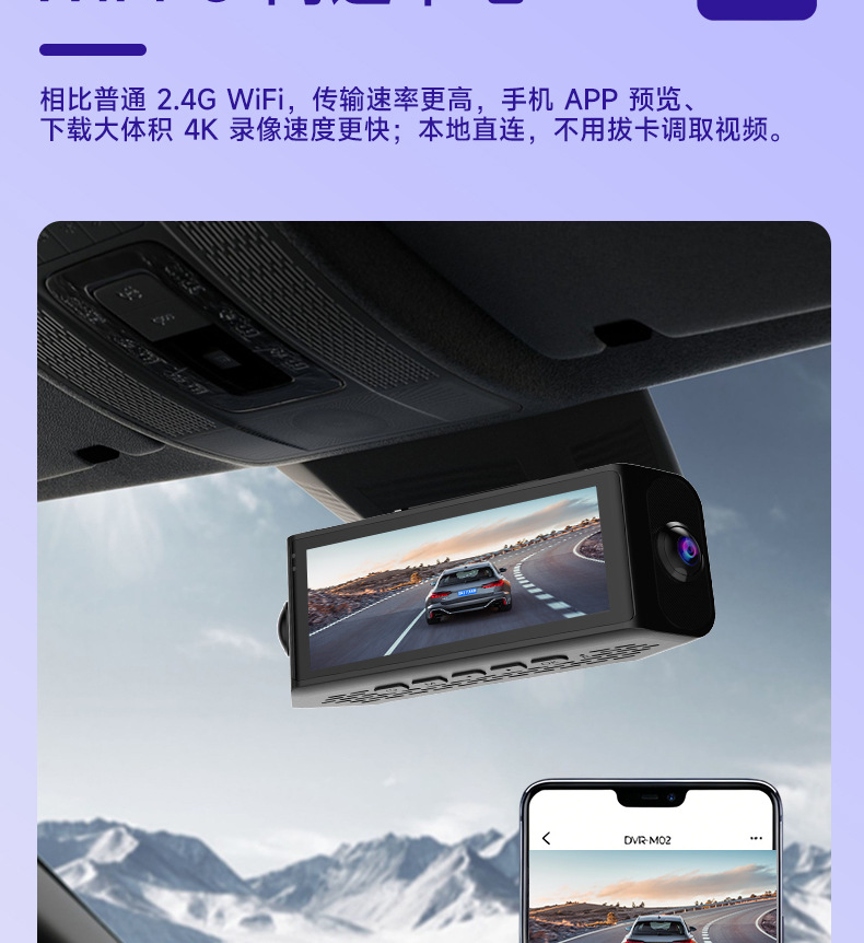 Four-channel dashcam, new 4K high-definition model, with WiFi 6, starlight night vision, and 360-degree recording ° Panoramic view with a wide-angle fisheye lens
