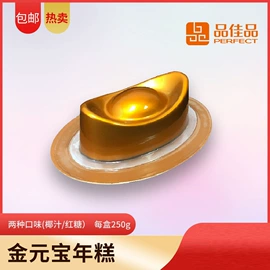 月饼;传统糕点;年糕